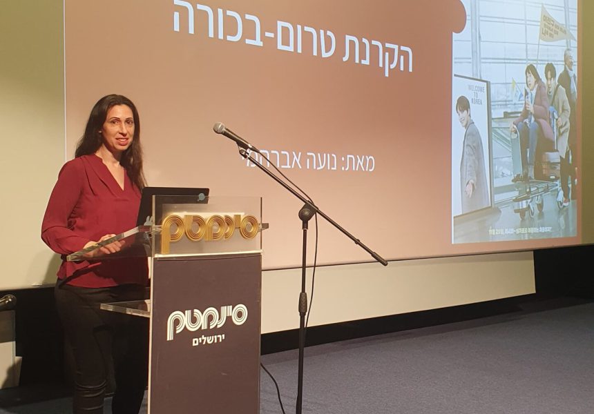 תמונה של WhatsApp‏ 2024-11-18 בשעה 10.53.00_c5425ab7